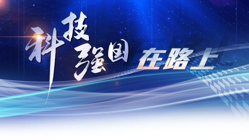 工业互联网平台：功能解析与未来趋势
