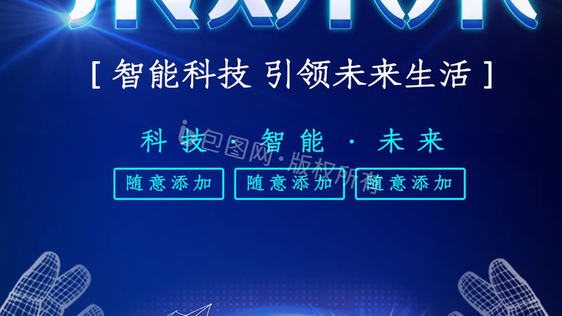 揭秘大数据平台星型模型推荐：原理与实践